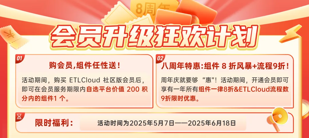 PixPin_2025-07-03_17-13-48