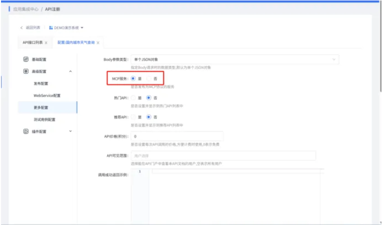 PixPin_2025-07-03_17-29-15