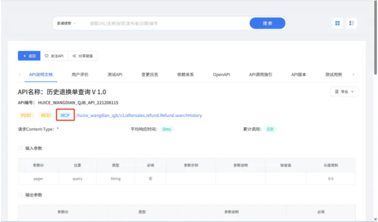 PixPin_2025-07-03_17-29-27