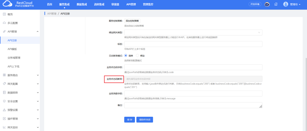 1753844774170 0e73cf737fde88d4669c6cee688eef9a