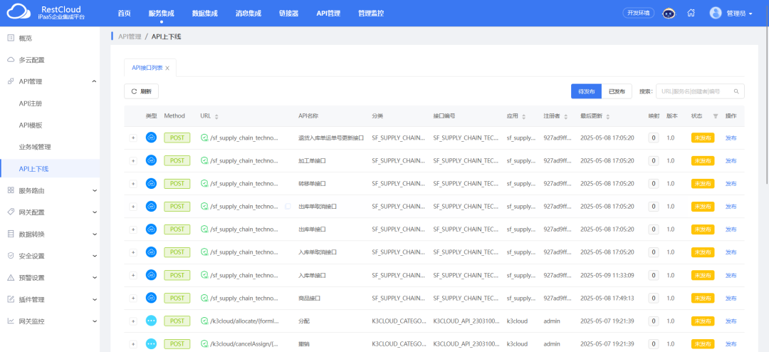 1753844791063 6400344e1094baac17c4e662052684c1