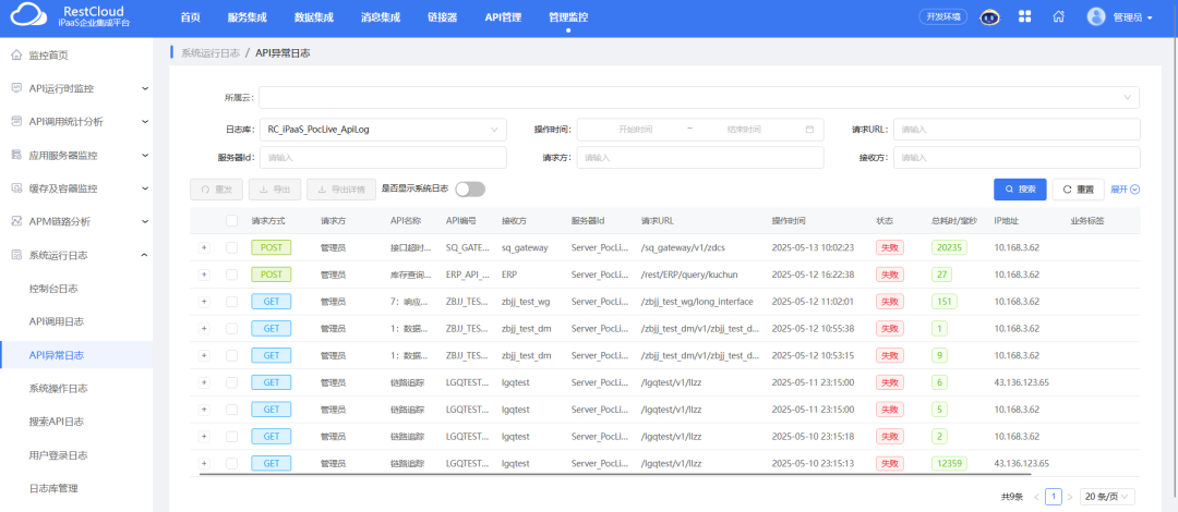 1753844809906 4ede634aa695e5bf35df4b4885bfeb51