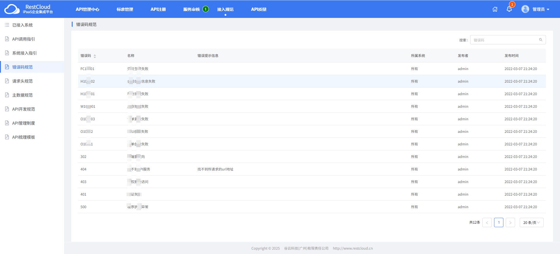 1753845252224 03dc45621822ed6e0c134abb99977c69