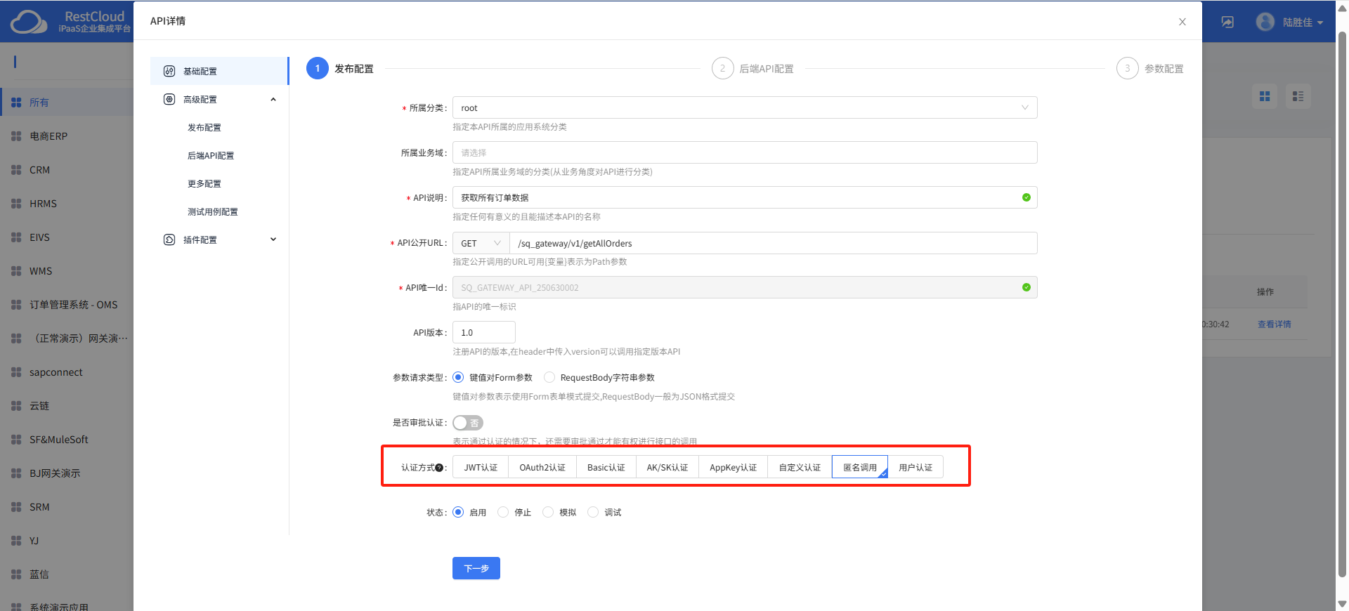 6c622b3ec913400423f95005471efe6a