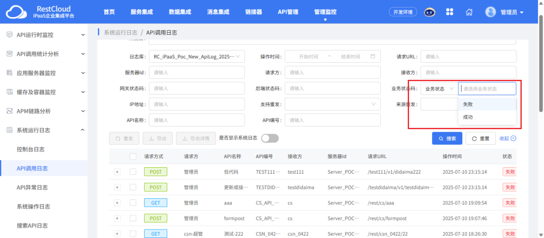 58555cce810e823a8ec3ca678b400ec8