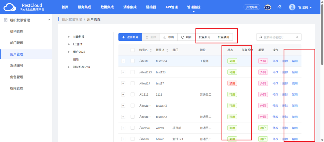 4b738cc9c5ee25c155f6cb60f66f6e43