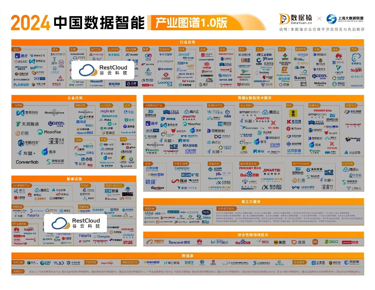 1753946552904 ff18b59edcad4b9639a5e2a64a431019