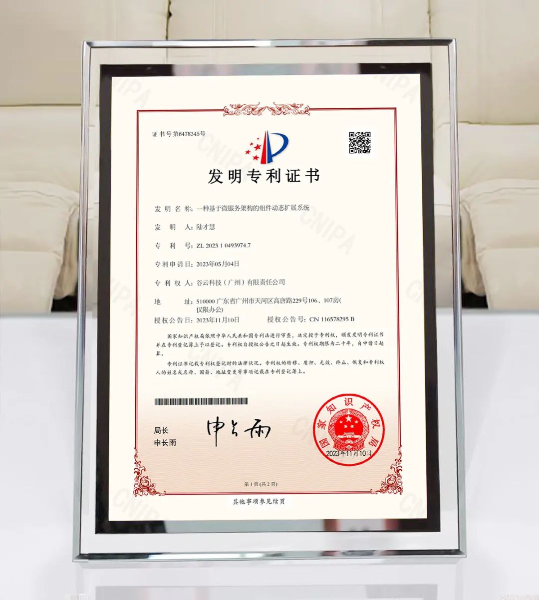 1753949116491 64f045eefb690b396475b14404156f34