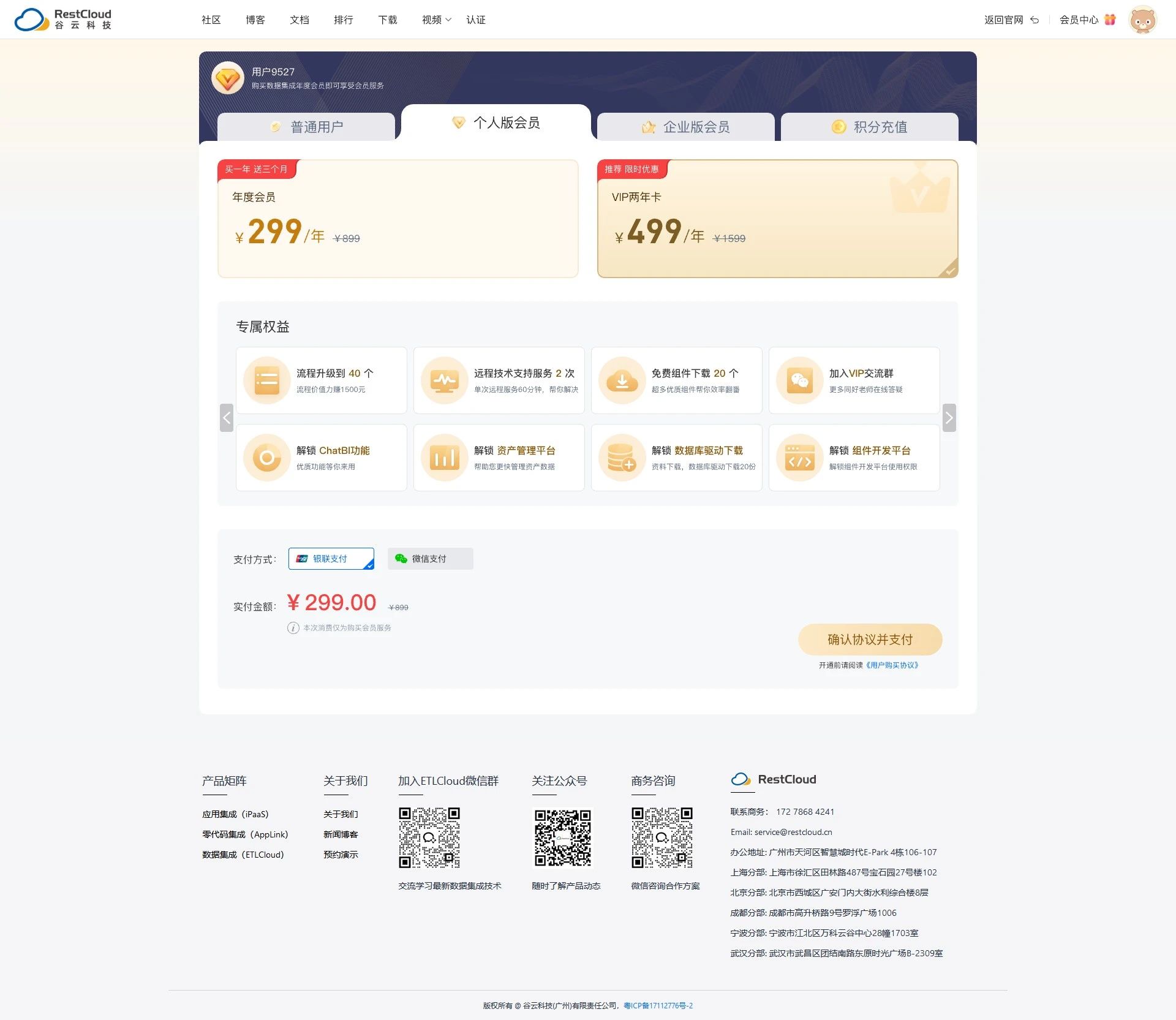 2d97796a7b73063b8aee9047b66a7070