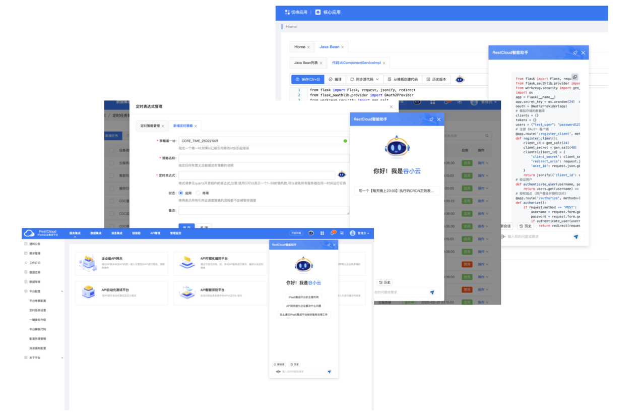 1753954052245 62e338d0505fe66628bac87663ddab28