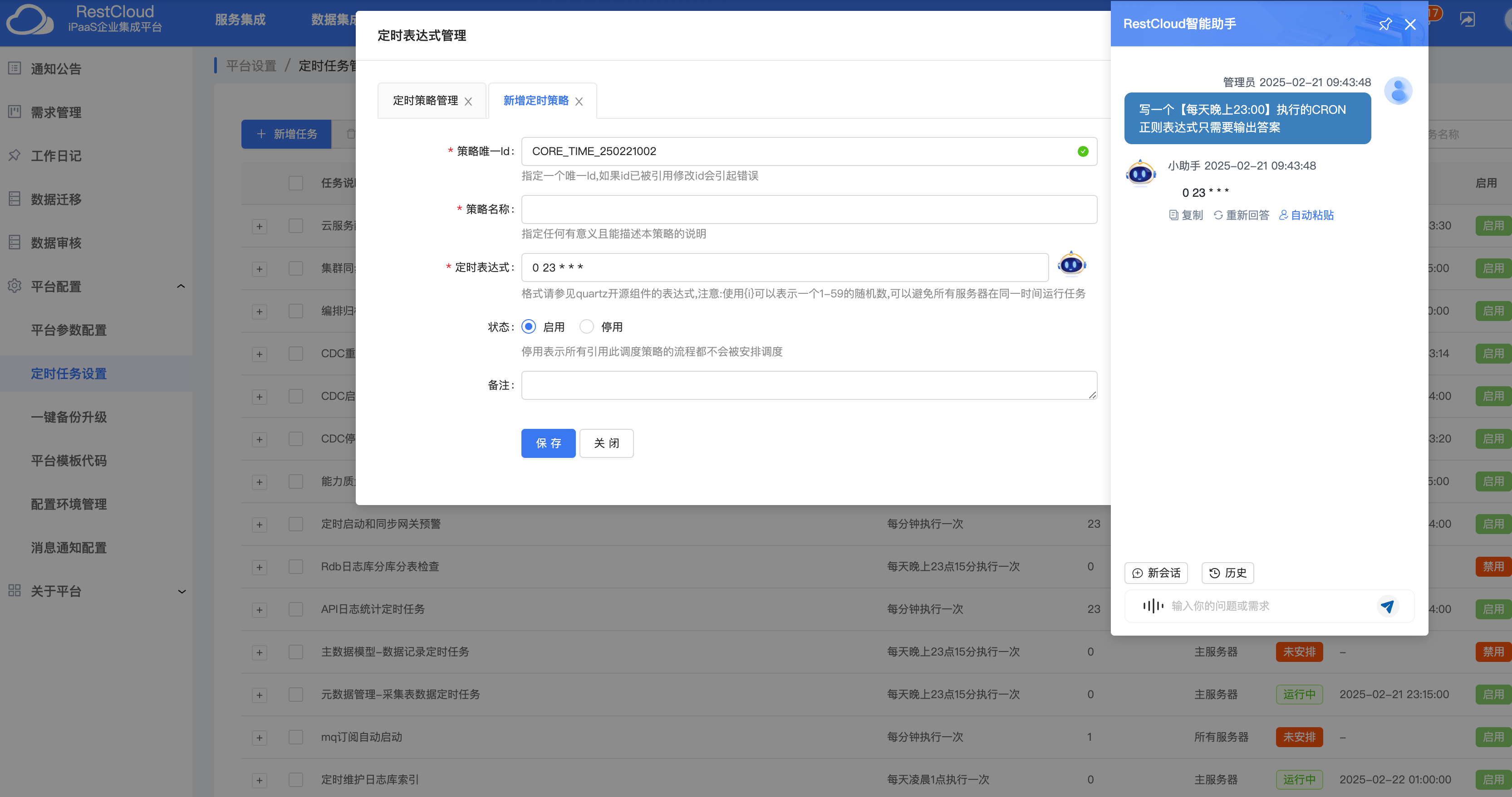 eaff9573b44e970b3000bcbaef76081c