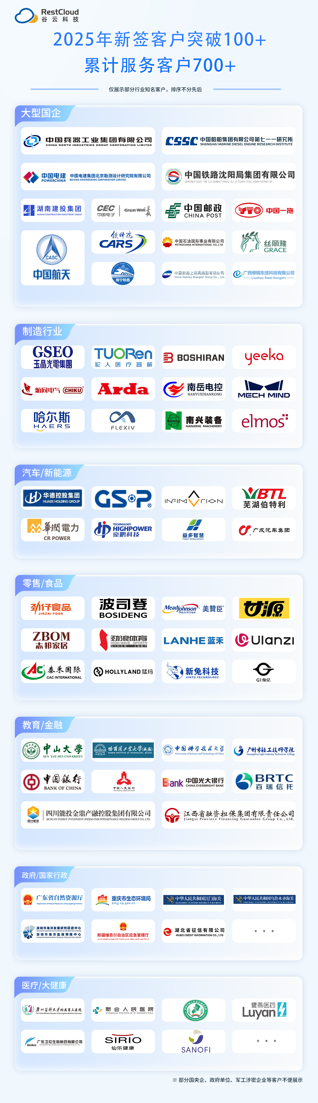 1775546047389 logo海报