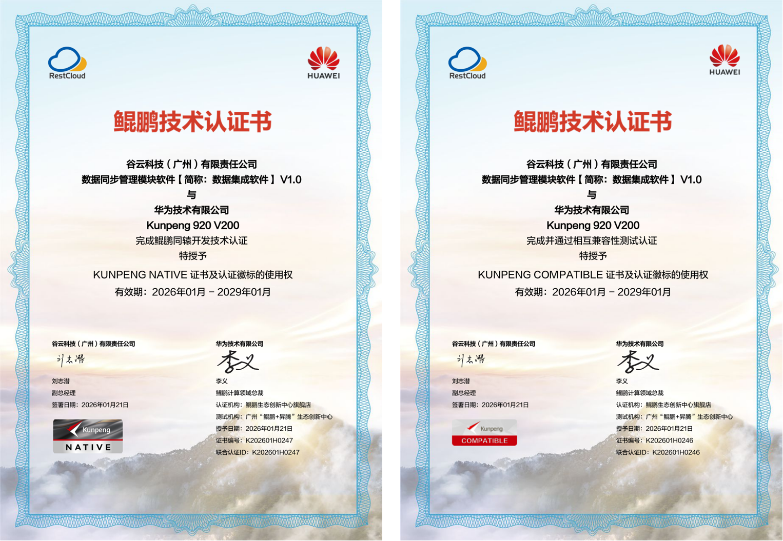 5640d016-84b0-4651-bdac-7798884a97f5