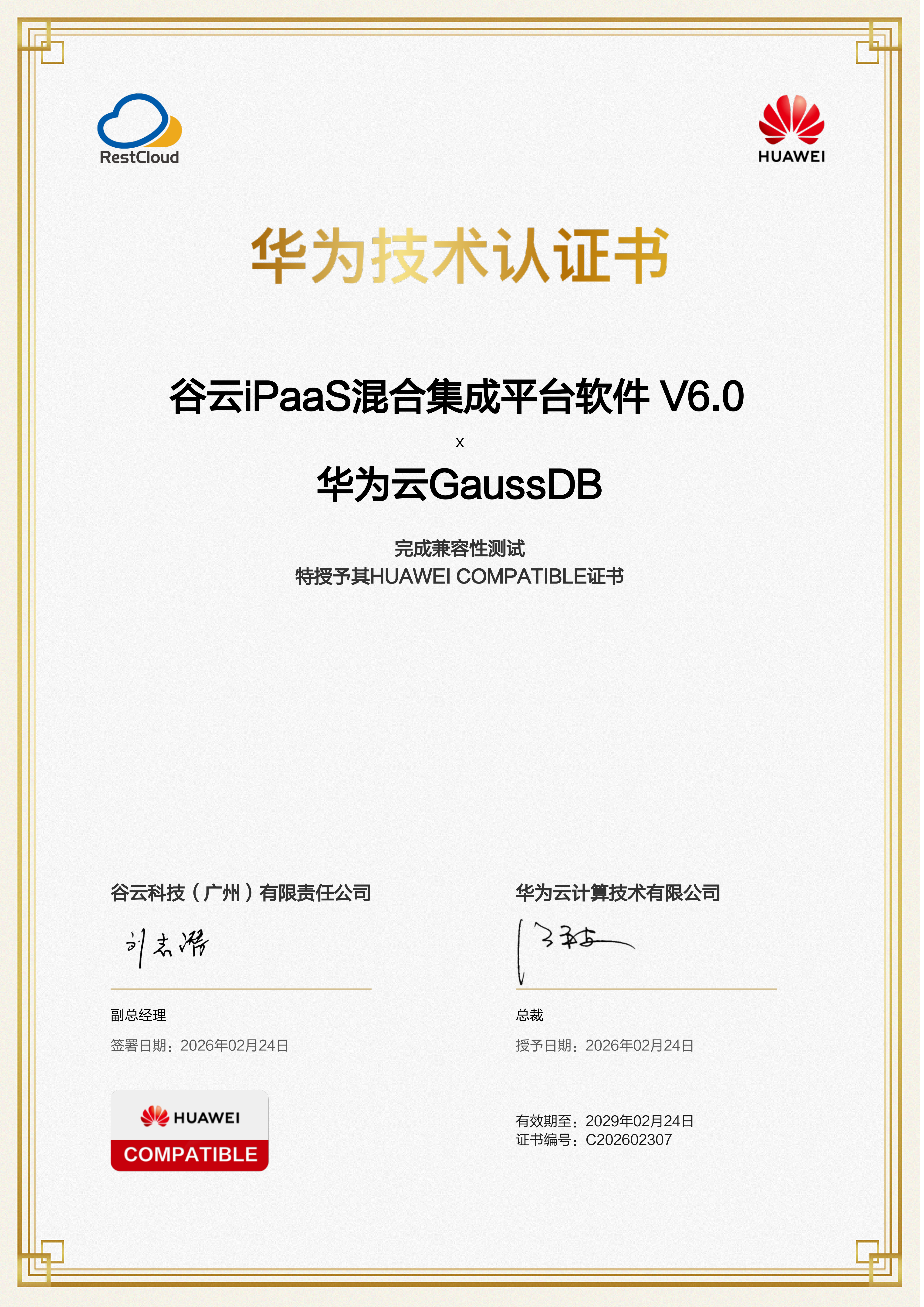 775e787504230486aba28f0ffcc1d7d5