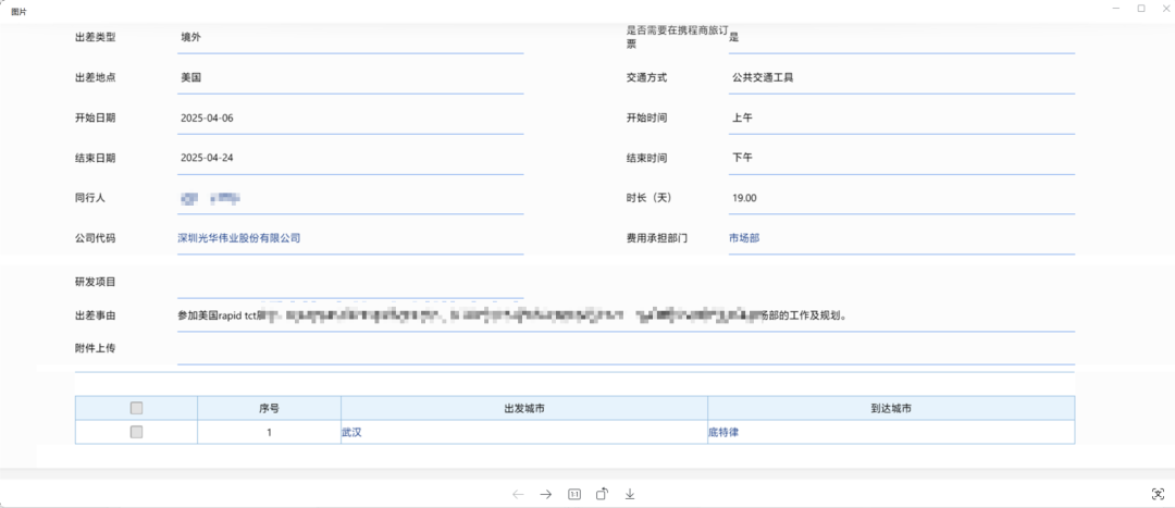 bcffe454-3cd1-42f2-b18d-381a54584952