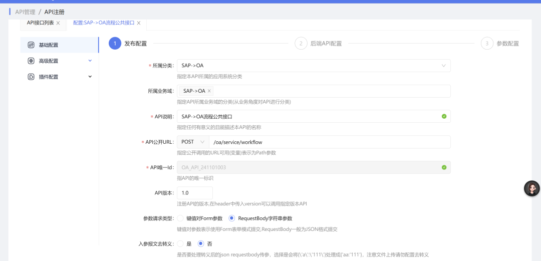 941d3d82-04d6-4b5c-b6e3-93d34c4f72bd